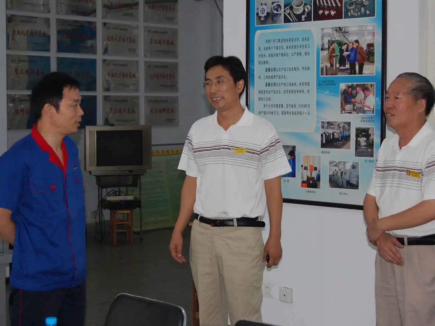 原中车洛阳董事长