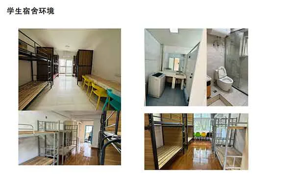 宿舍环境
