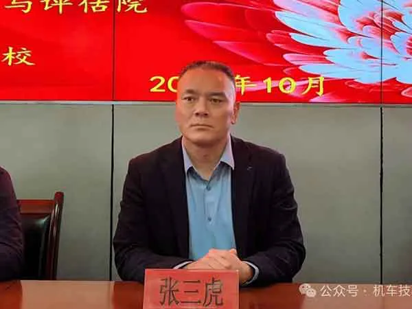 洛阳市教育局职成高科科长