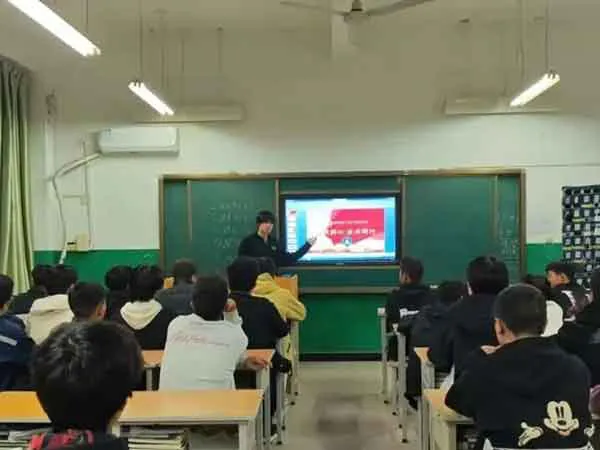 反诈安全教育主题班会