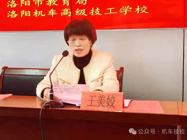 现代加工技术裁判长