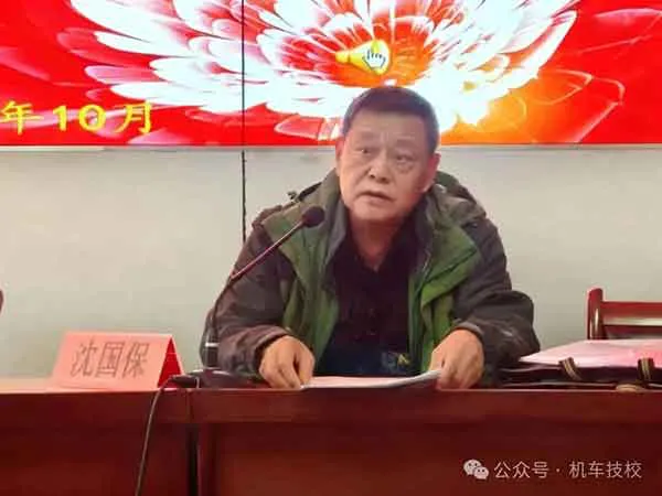 焊接技术裁判长