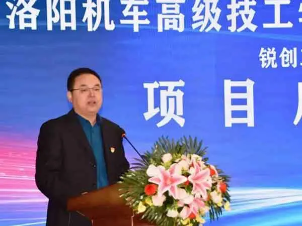 贾小宁致欢迎辞