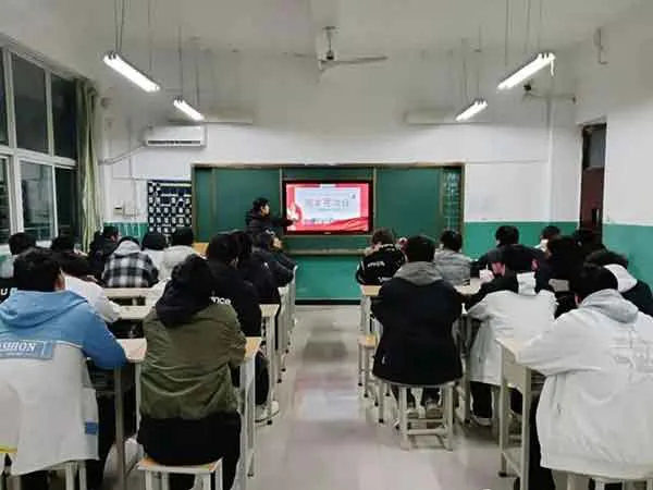 宪法日主题班会