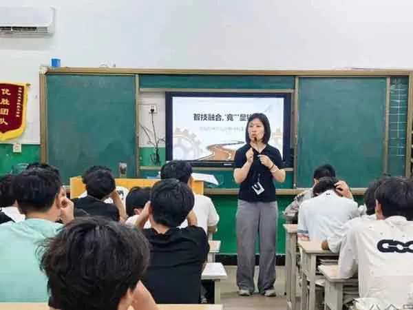 主题班会