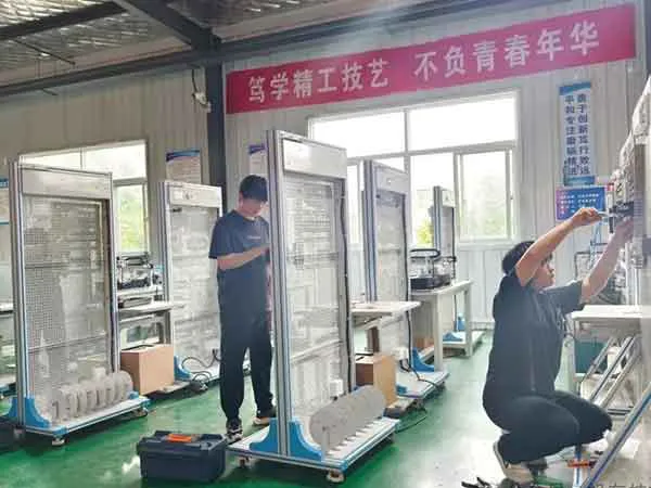 新能源材料系技能竞赛