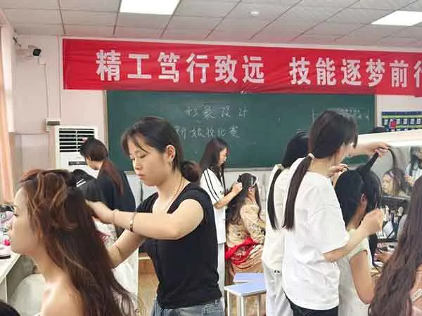 现代服务系技能竞赛
