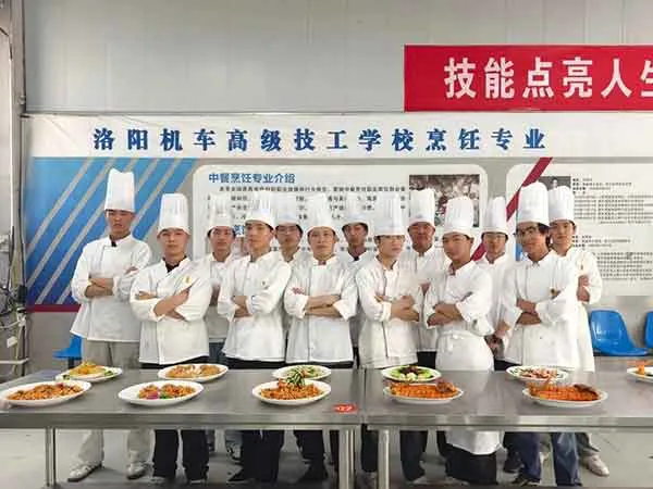 现代服务系技能竞赛