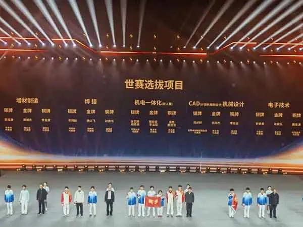 赛后取得佳绩