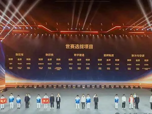 赛后取得佳绩