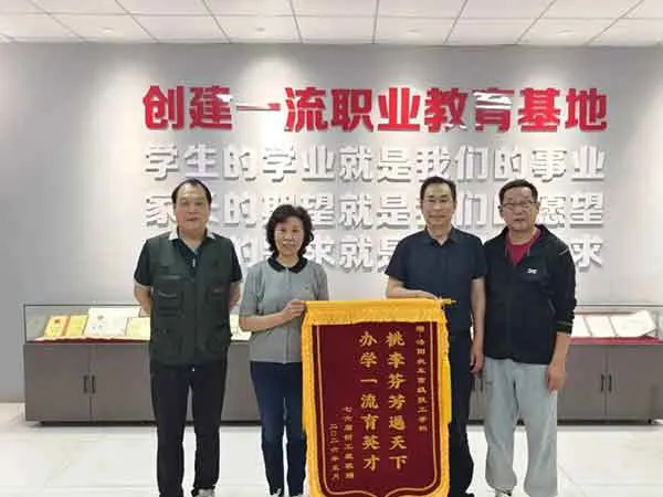 母校