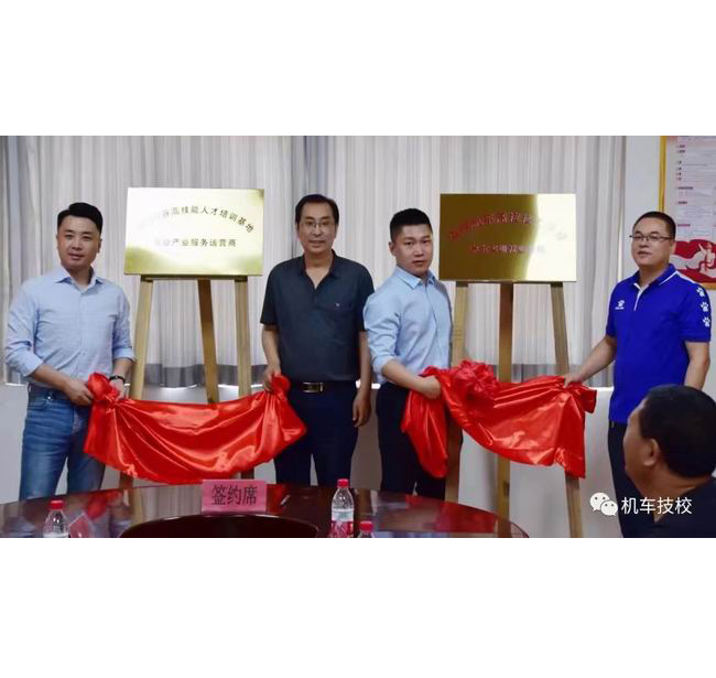 我校与联东U谷达成战略合作