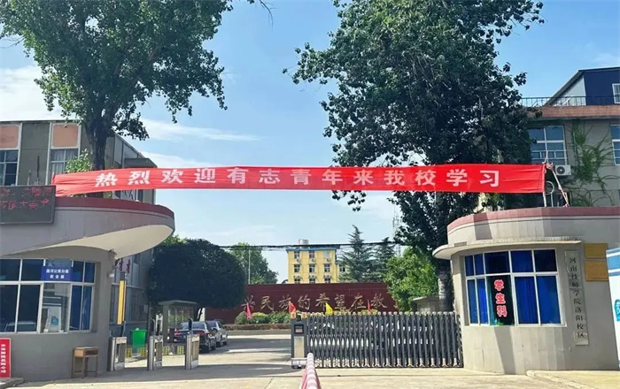 洛阳机车高级技工学校（河南技师学院洛阳校区）2025年专业介绍