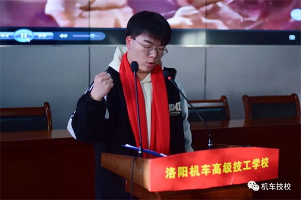 主题演讲比赛6