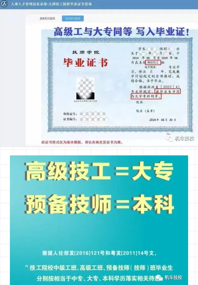 微信截图_20231225080053