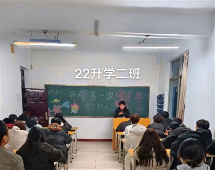 洛阳机车高级技工学校开展安全教育主题班会6