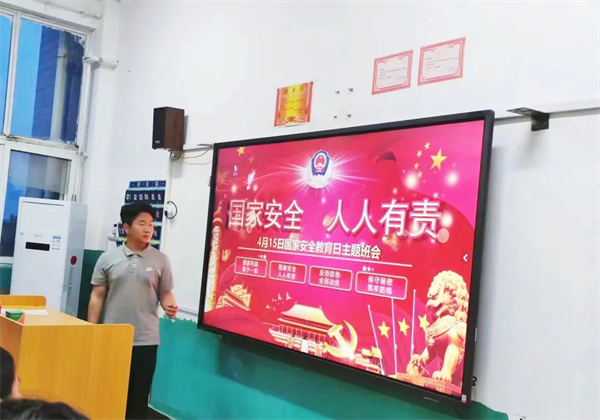2024年4月工作简报9