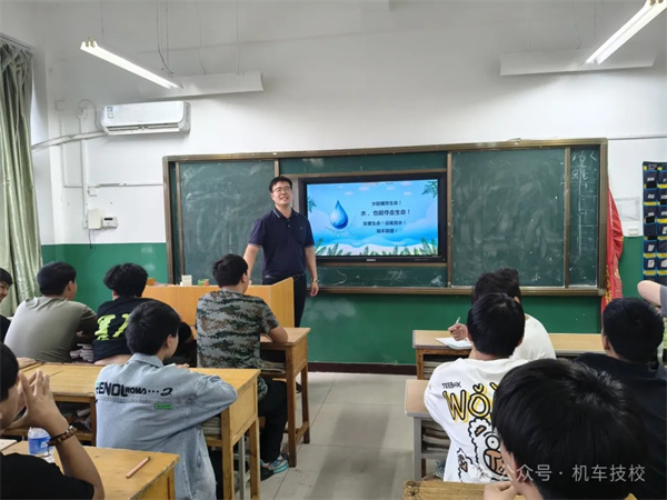 学校2024年5月工作简报29