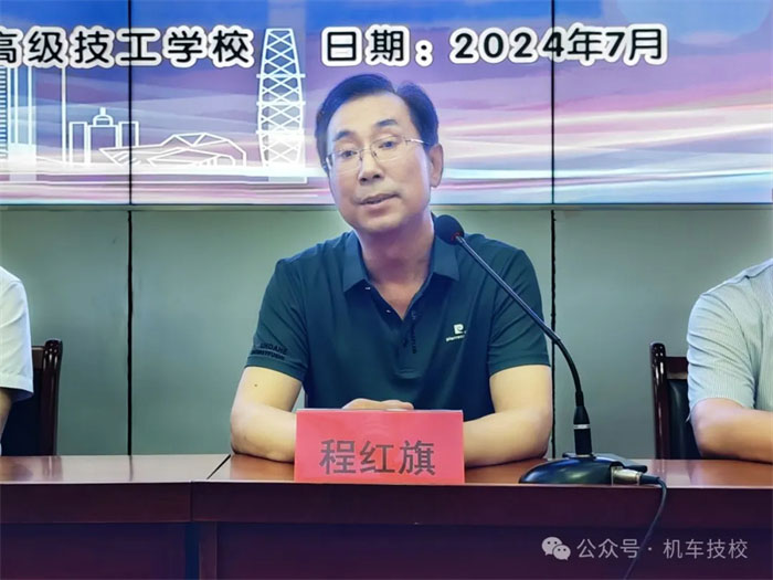 开展技能竞赛，培育新质生产力4