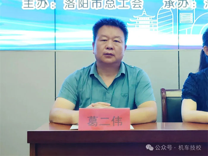 开展技能竞赛，培育新质生产力7