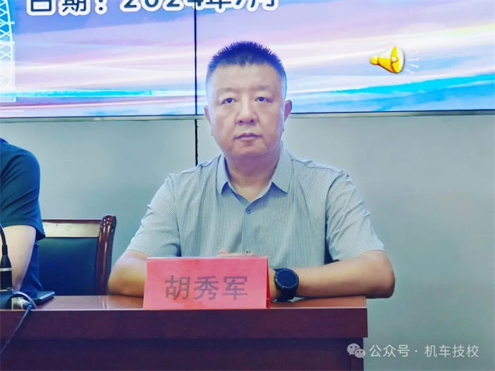 开展技能竞赛，培育新质生产力8