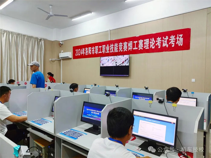 开展技能竞赛，培育新质生产力11