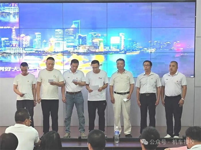 洛阳机车高级技工学校举行“庆七一”建党节主题党日6