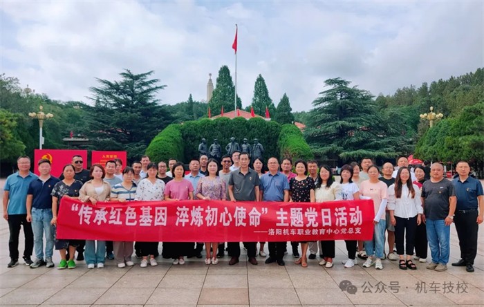 传承红色基因，淬炼初心使命2