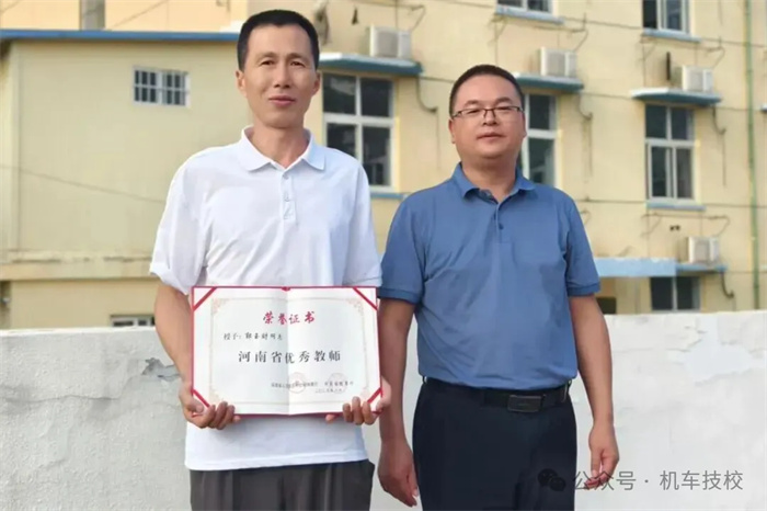 4秋韵为序启征程 匠心筑梦彰榜样