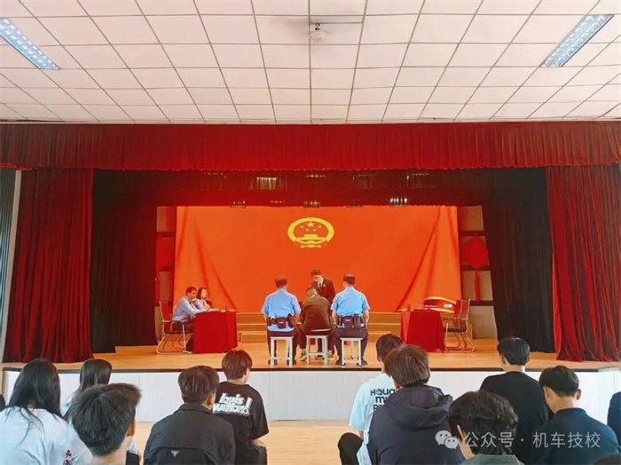 3法润青春 护航成长