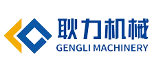 河南省耿力工程设备有限公司