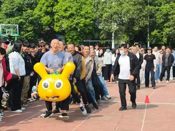 教职工趣味运动会 教职工趣味运动会