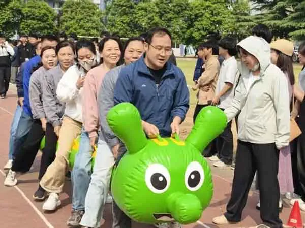 教职工趣味运动会