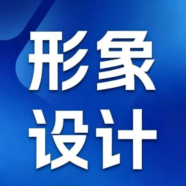 零基础也能圆梦美业！洛阳公办机车技校形象设计专业招生！