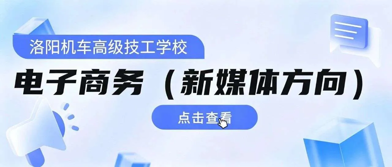 一个玩手机也能玩出高薪的专业，你知道吗？